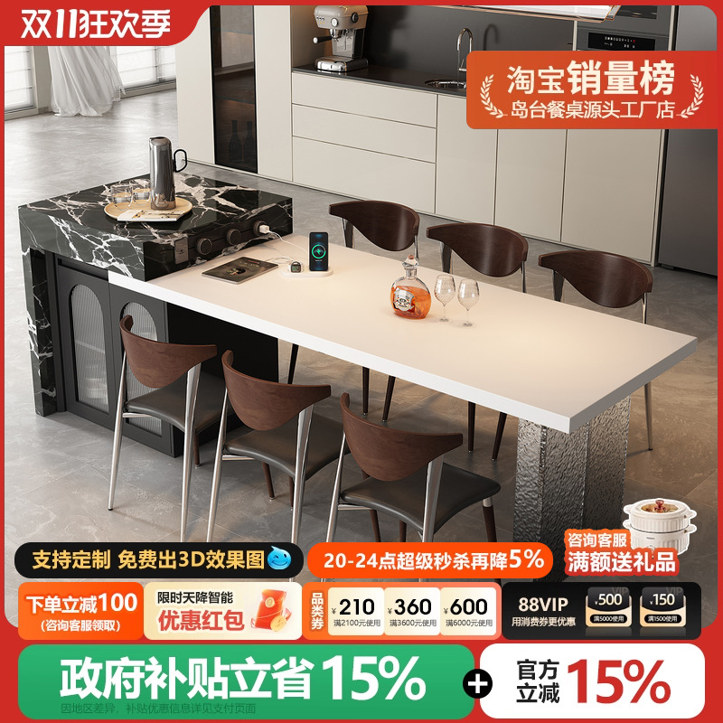 岩板可伸缩岛台水槽电磁炉餐桌一体厨房悬浮轻奢小户型高级中导台