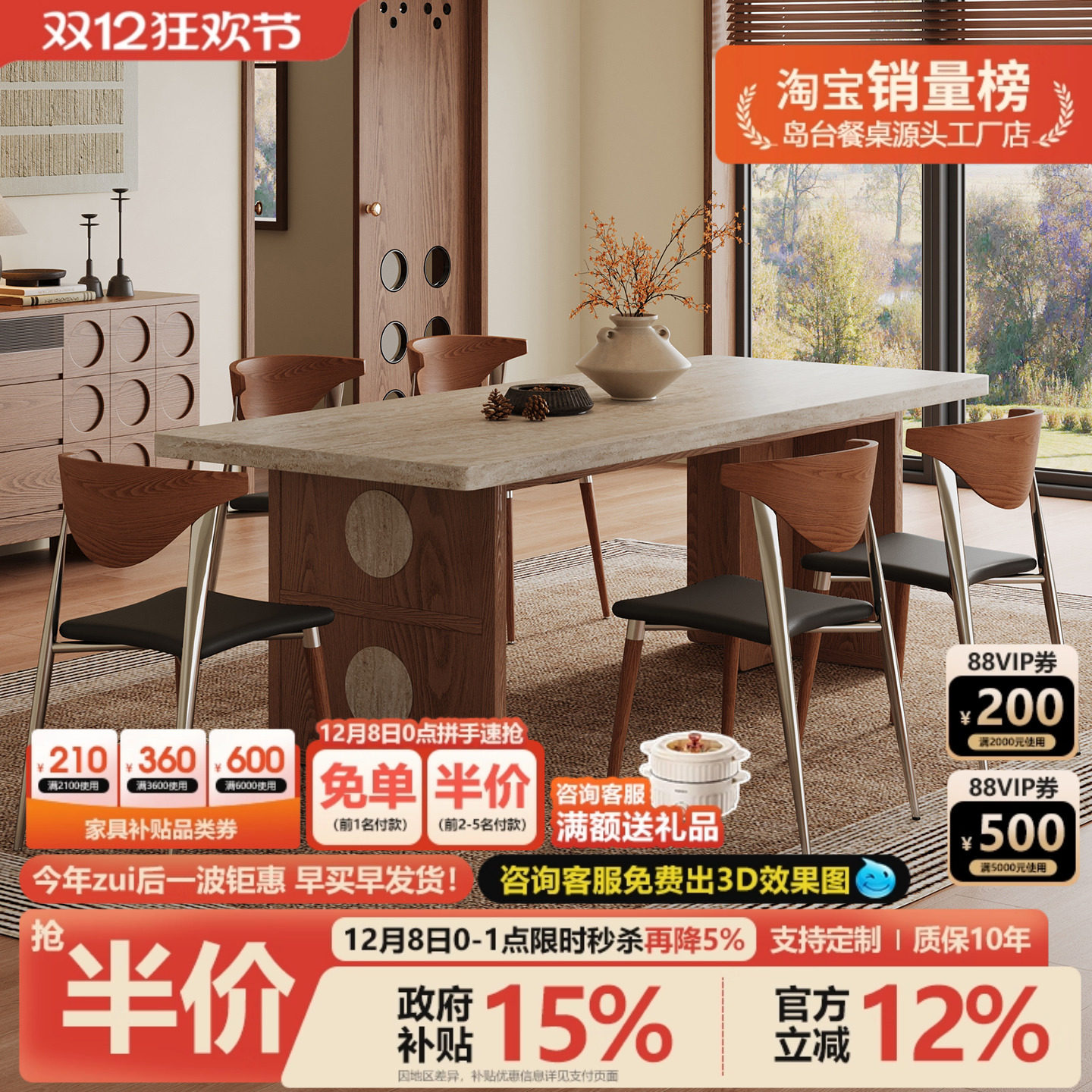 设计师款中古风实木洞石岩板餐桌椅组合家用小户型长方形岩板饭桌