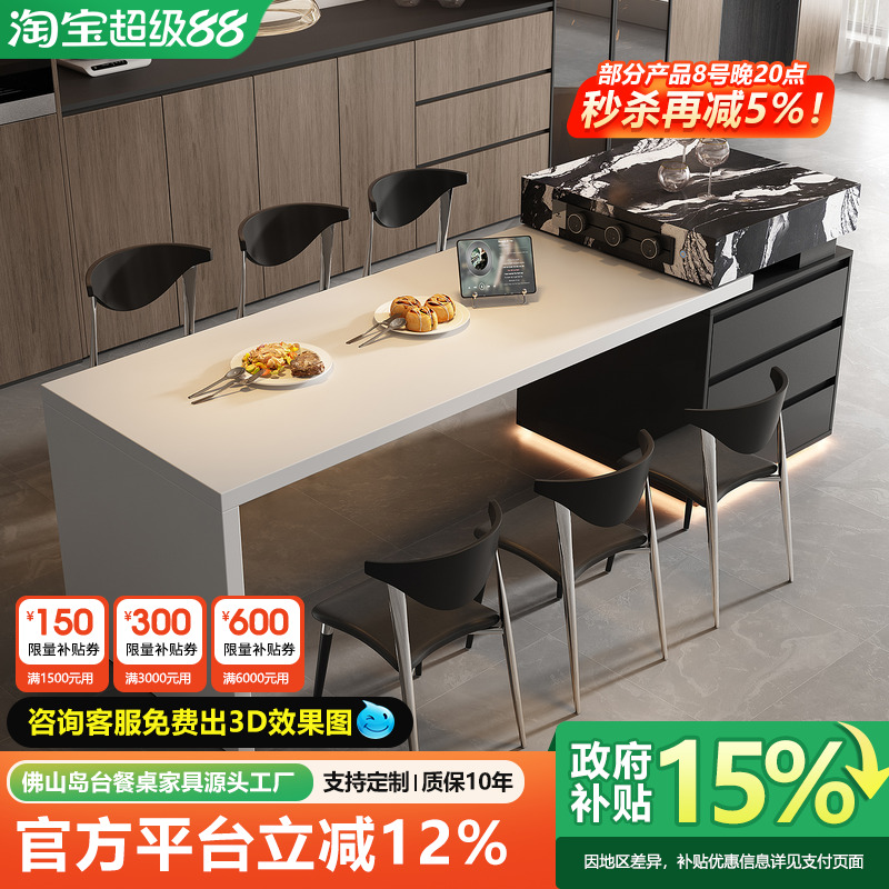 岛台餐桌一体家用可伸缩意式现代岩板导台厨房高级轻奢倒台一体桌