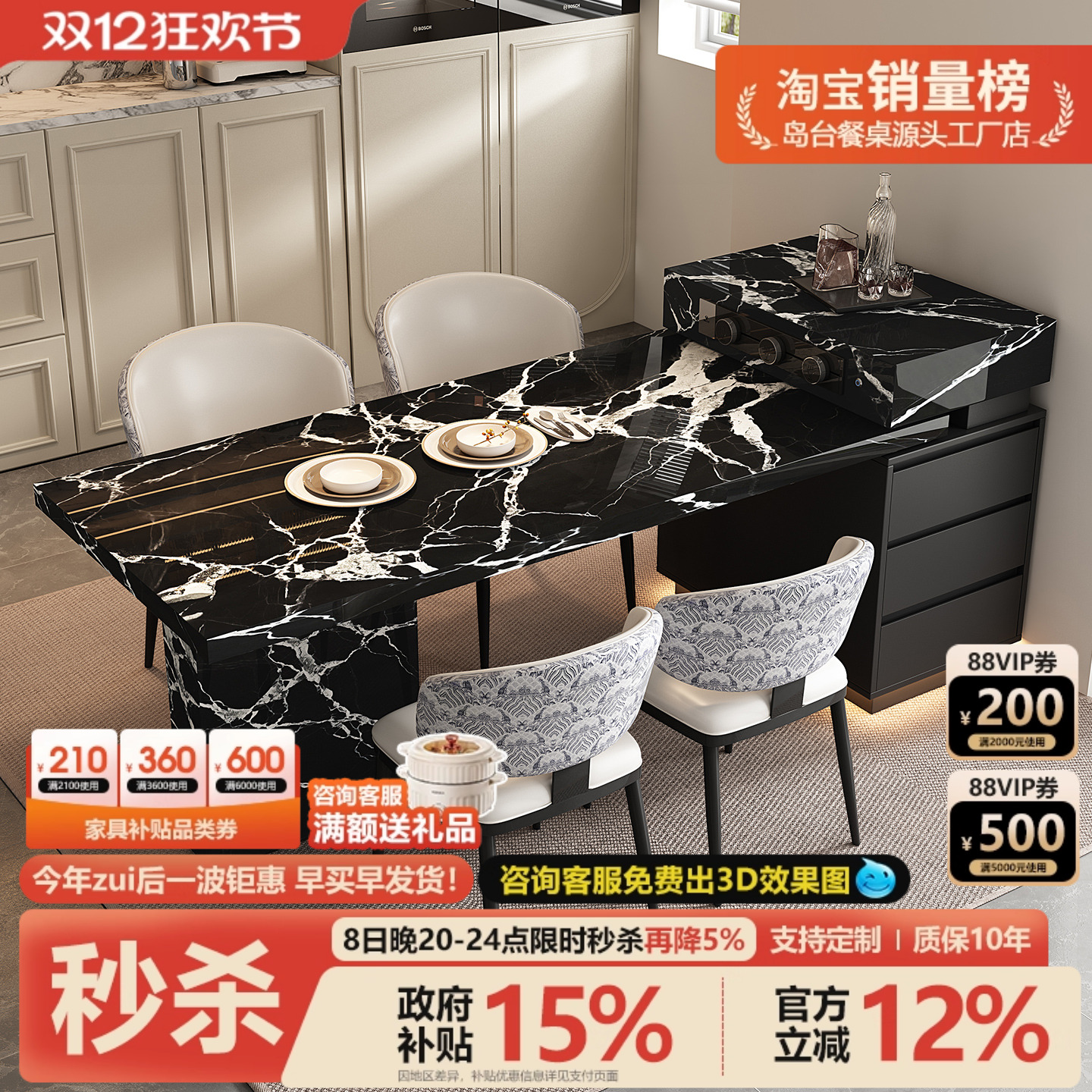 意式极简岛台餐桌一体可伸缩2025新款小户型厨房家用伸缩岩板饭桌