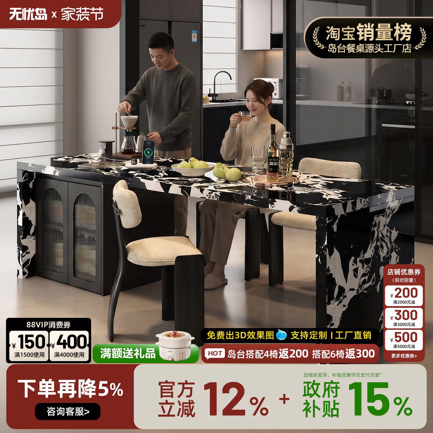 齐平岛台伸缩餐桌一体开放式厨房多功能岩板吧台小户型定制中岛台图片