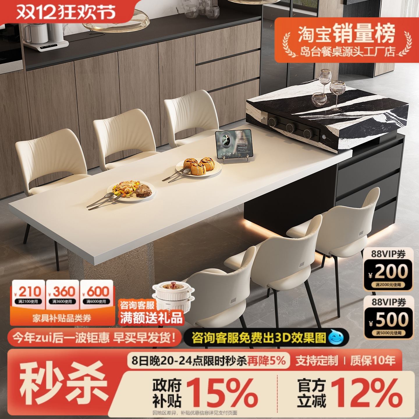 无忧岛岩板岛台餐桌一体可伸缩小户型开放厨房意式极简悬浮中岛台