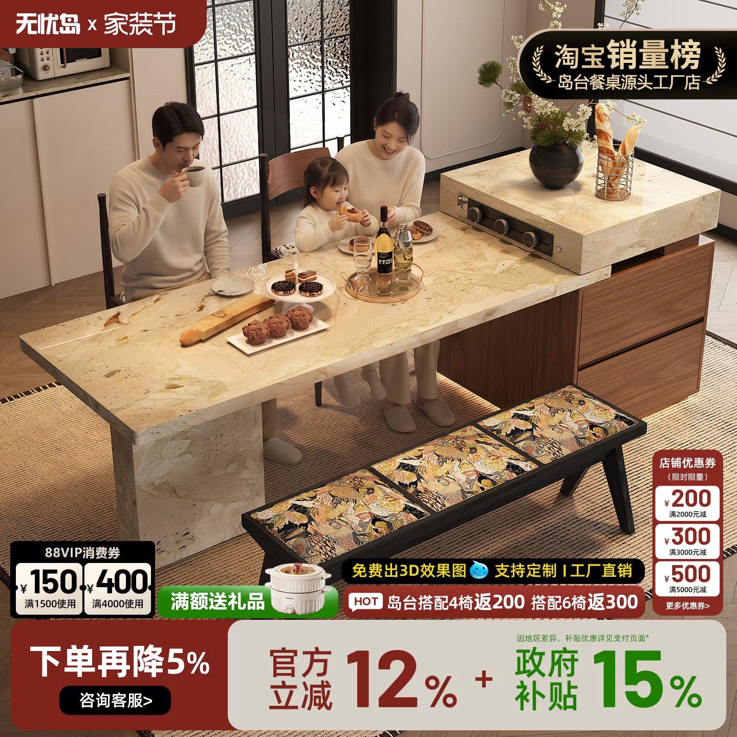 中古风复古可伸缩餐桌一体家用岩板高级感带水槽导厨房吧台中岛台图片