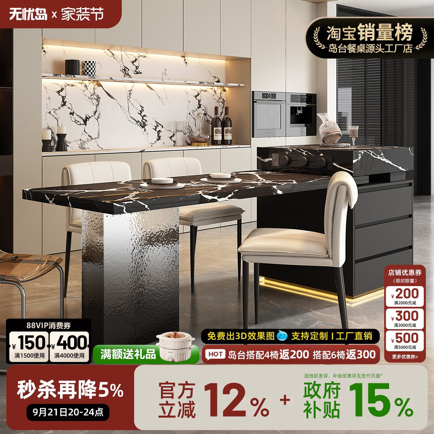 法式复古岛台餐桌一体可伸缩悬浮宝格丽高级感轻奢风开放式厨房导图片