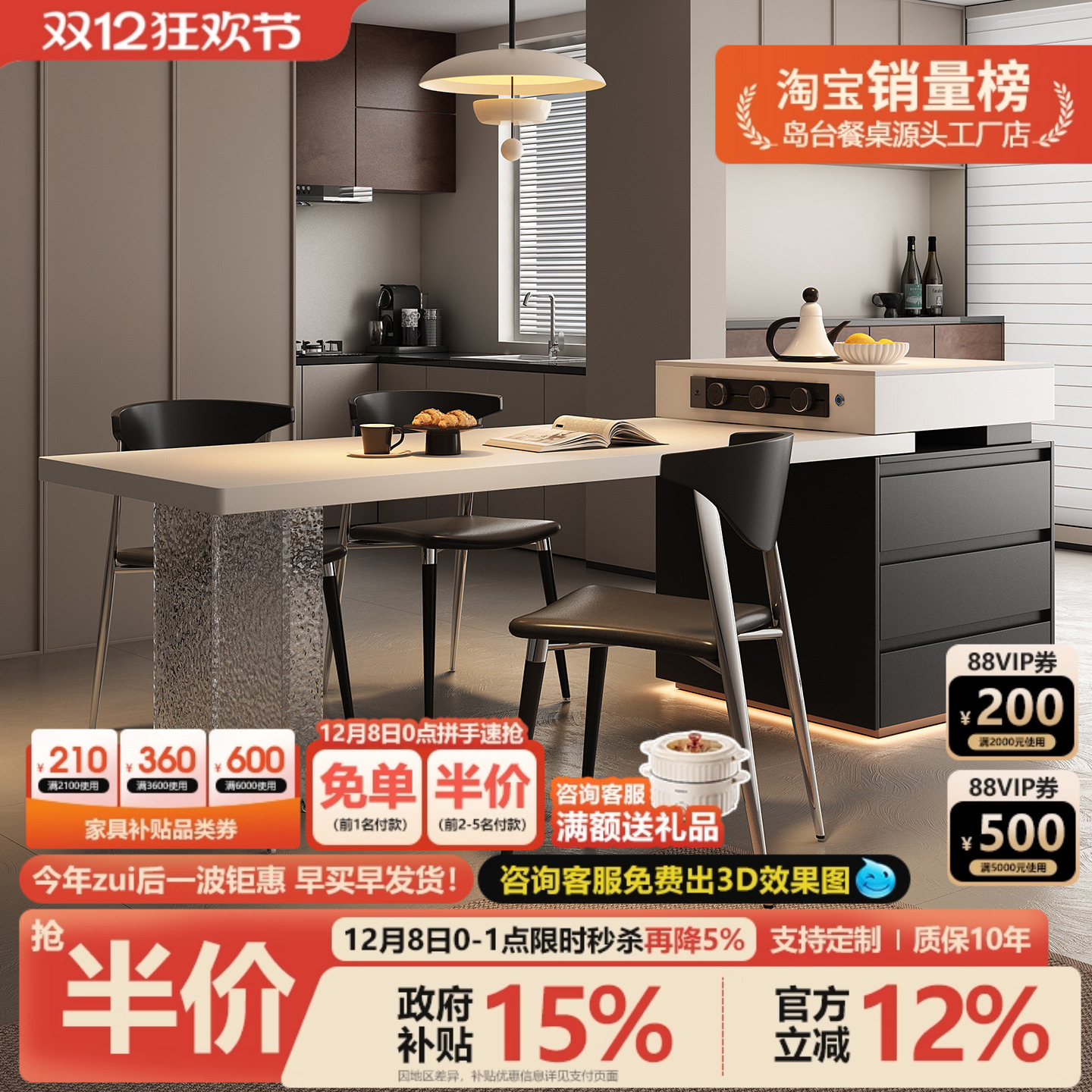 岛台餐桌一体家用可伸缩微波炉导台带电磁炉高级厨房吧台岩板饭桌