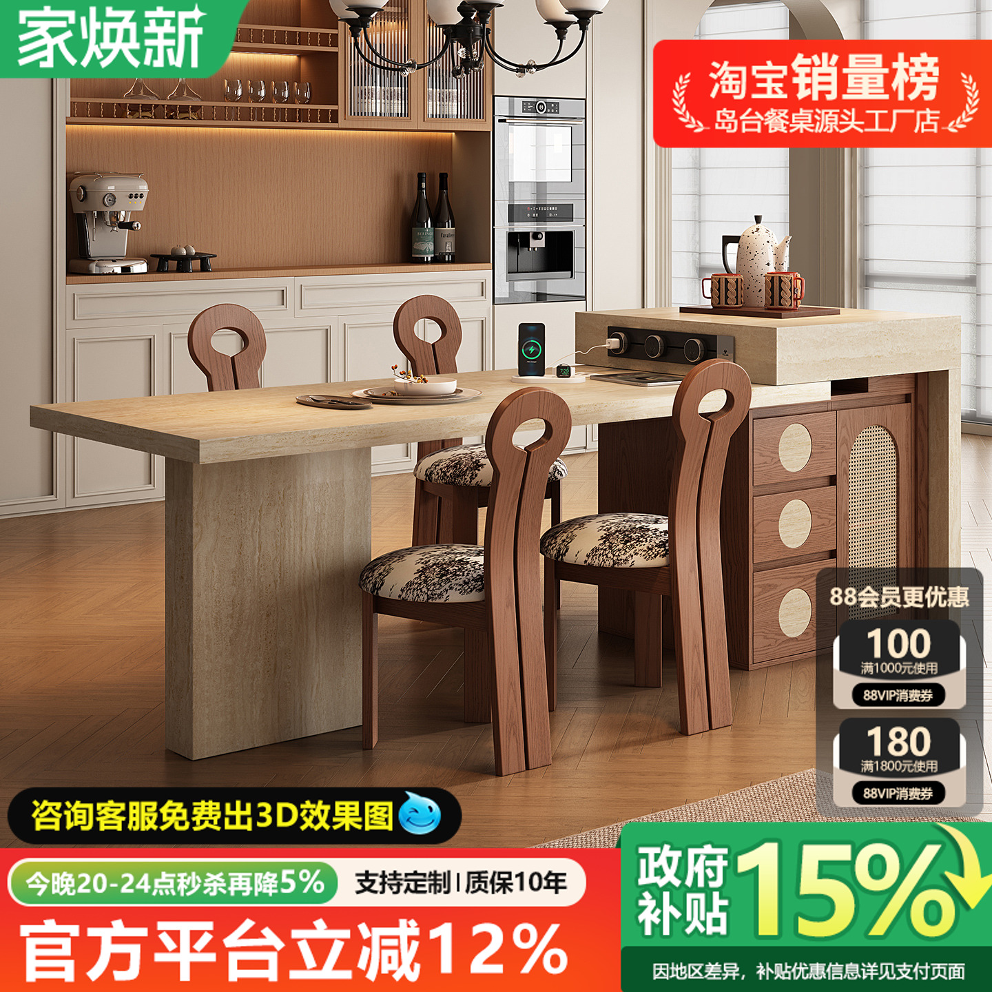 复古风导台岩板岛台餐桌一体可伸缩家用中古风包豪斯高级感倒台桌