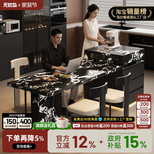 意式极简宝格高端丽黑岛台餐桌一体可伸缩高级感岩板倒厨房中导台