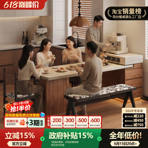 中古风岛台餐桌2026新款小户型洞石极窄岛台柜复古厨房迷你岩板导