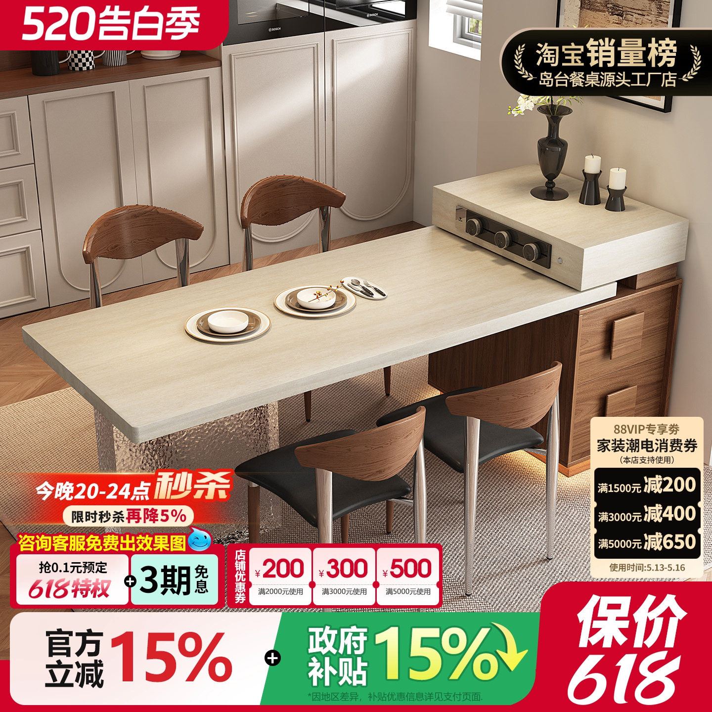 中古风洞石岛台餐桌亚克力脚小户型极窄岛台柜复古厨房迷你岩板导