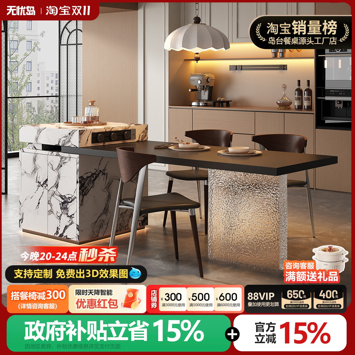 宝格白丽岛台餐桌一体可伸缩亚克力脚意式现代厨房多功能定制导台