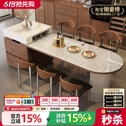 中古风天然奢石实木岛台餐桌一体可伸缩家用白钻石高级感开放式导