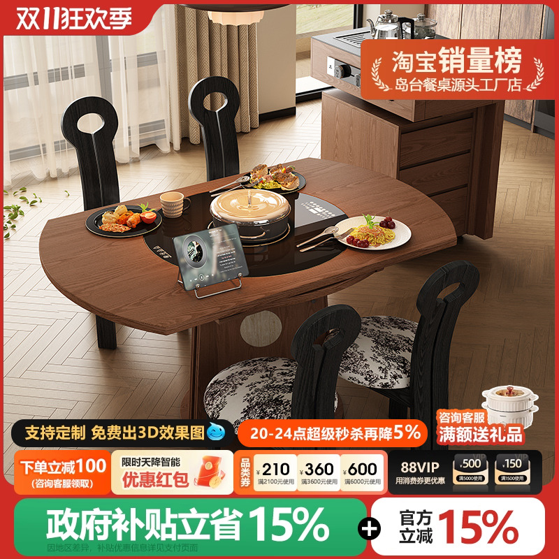 岛台餐桌中古风厨房家用一体意式多功能折叠伸缩方圆两用实木餐桌