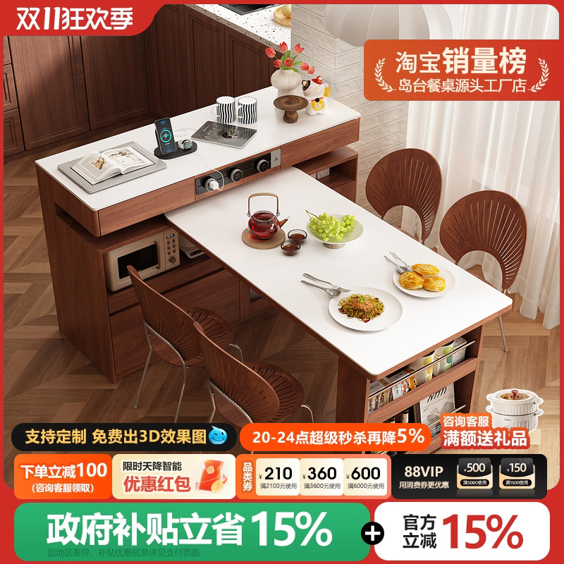 中古风岛台餐桌一体岩板小户实木隔断柜家用T型L型可伸缩旋转吧台