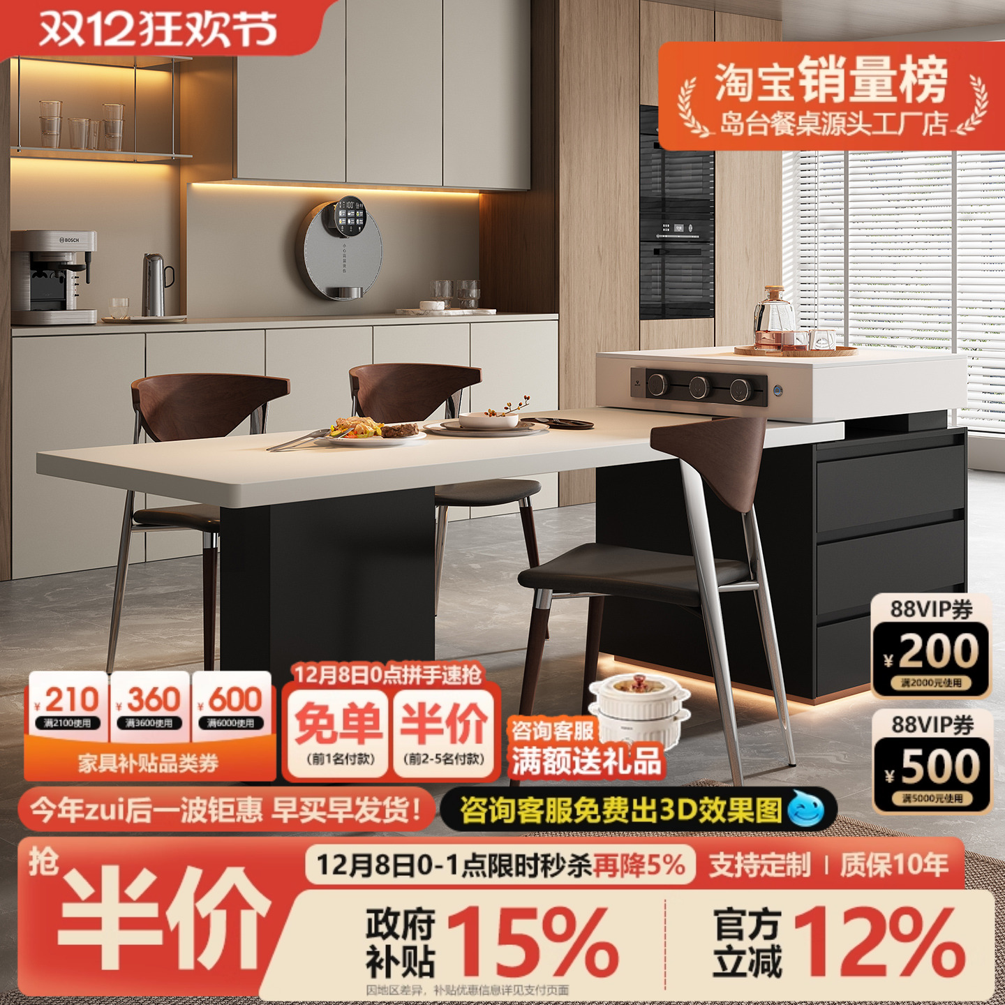 2025新款意式极简岩板厨房岛台餐桌一体家用可伸缩茶桌高级感倒台