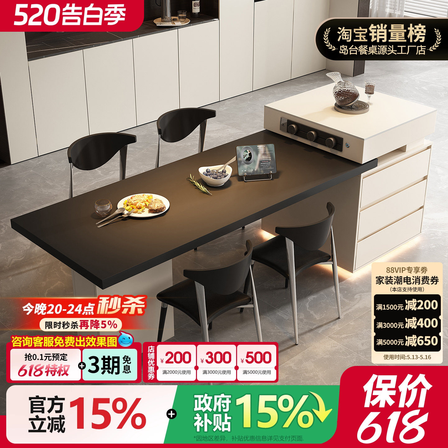 意式轻奢风岩板厨房岛台餐桌一体家用可伸缩小户型高级全岩板导台