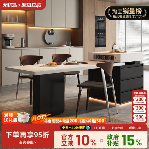 2026新款意式极简岩板厨房岛台餐桌一体家用可伸缩茶桌高级感倒台
