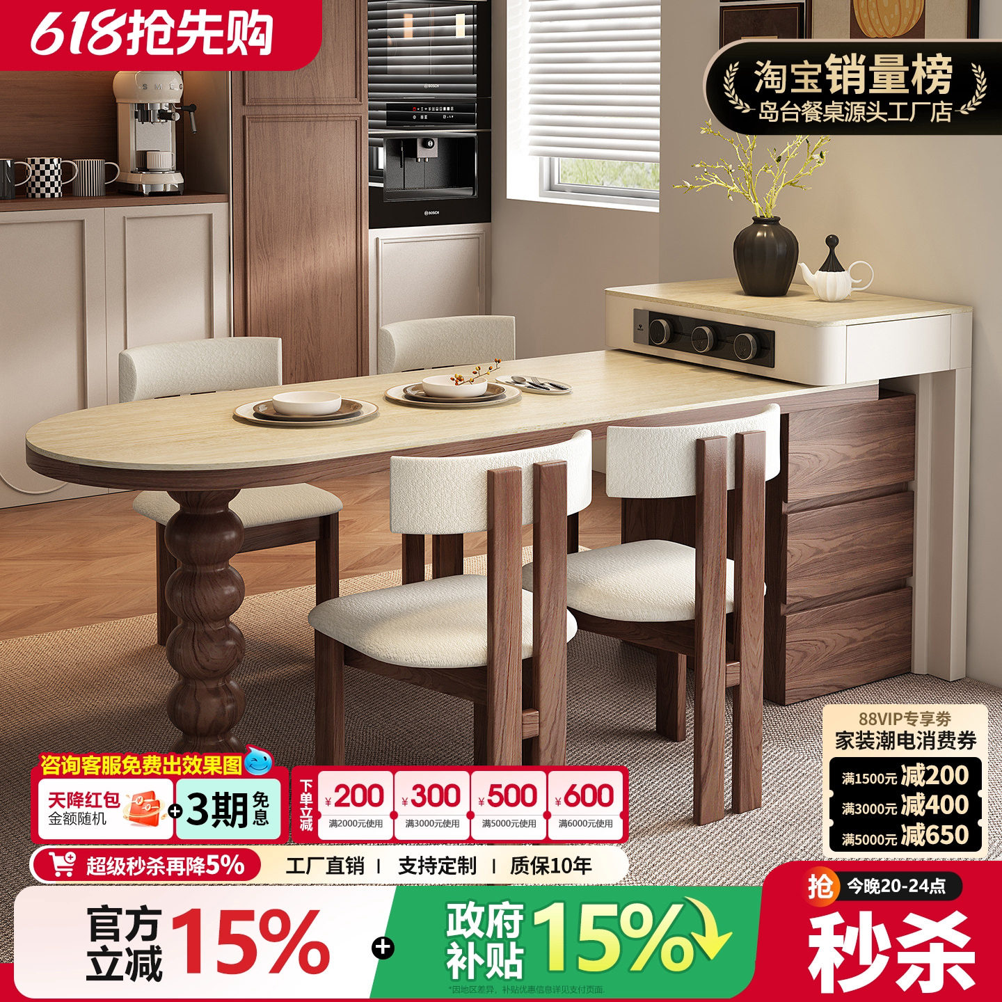 法式餐厅新型岛台餐桌厨房一体可伸缩家用小型操作小尺寸省空吧台