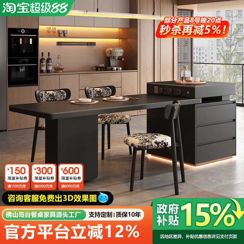 意式极简可伸缩岛台餐桌一体家用小户型倒台开放式西厨房岩板导台