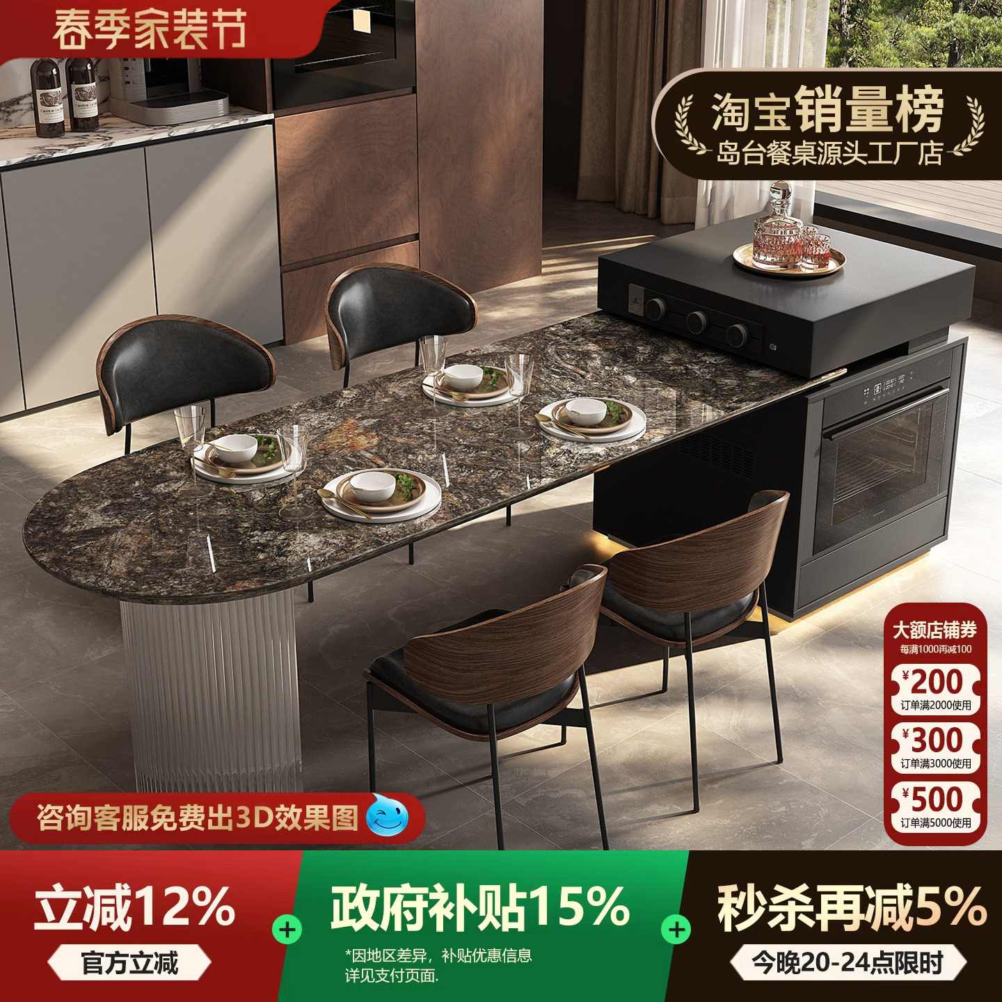 天然奢石岛台餐桌一体铂金钻别墅家用客厅可伸缩高级感中导台定制