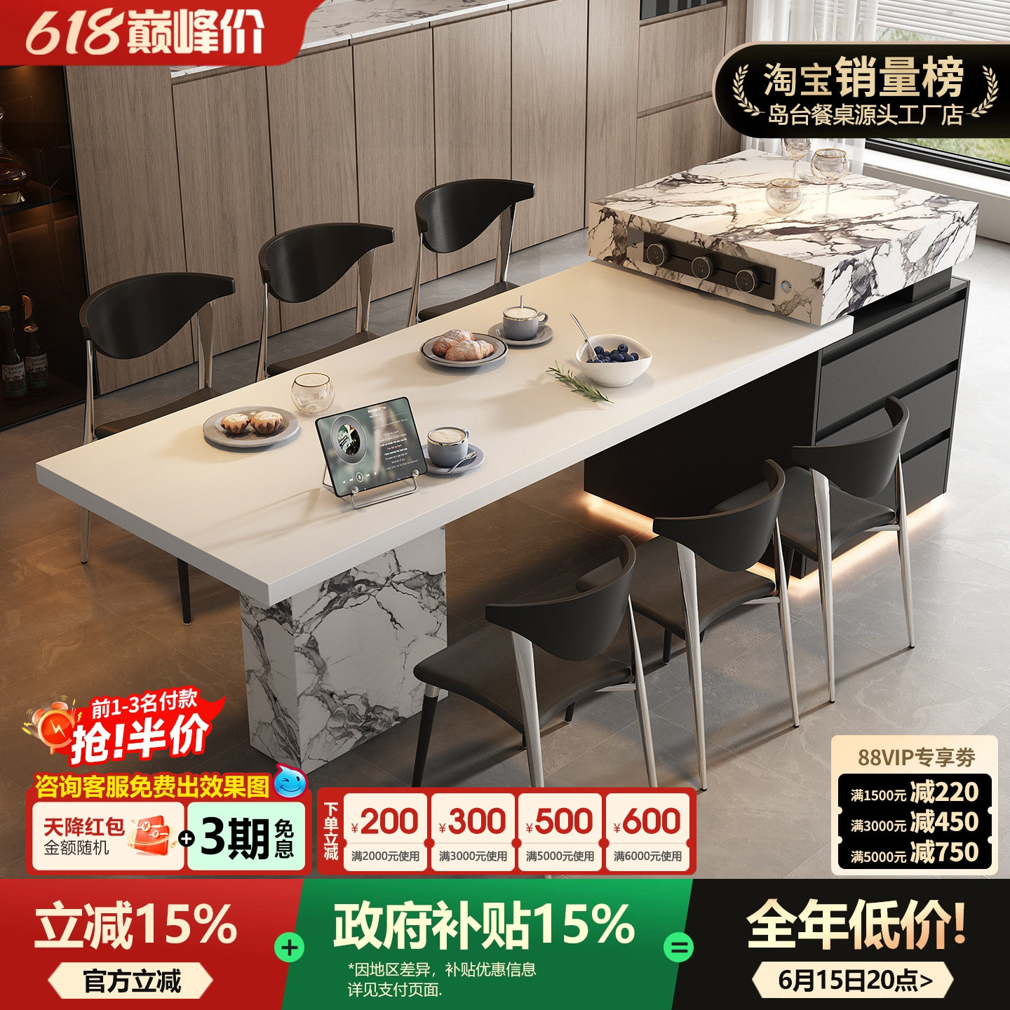 意式宝格丽复古岛台餐桌一体可伸缩家用开放厨房岩板倒高级感中导