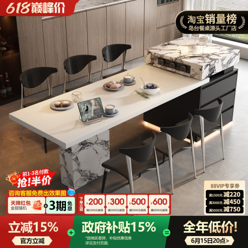 意式宝格丽复古岛台餐桌一体可伸缩家用开放厨房岩板倒高级感中导