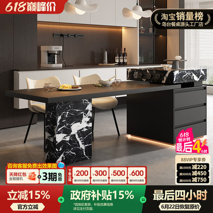 意式极简高端中岛台餐桌一体家用可伸缩岩板宝格丽成品开放厨房倒