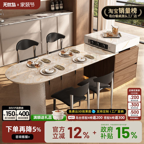 天然奢石岛台餐桌一体宝格丽金中古风大理石别墅高级感客餐厅家用