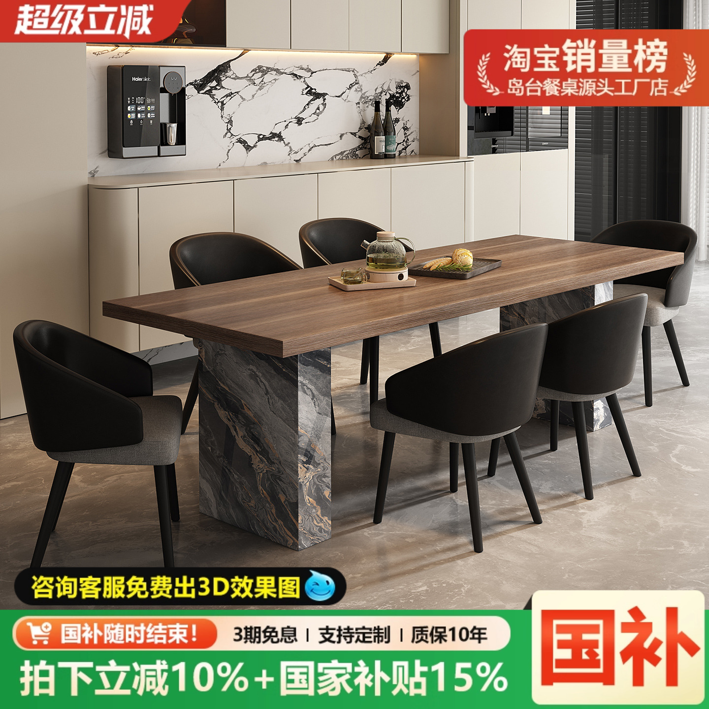 客厅威尼斯棕包安装家庭岩板高端