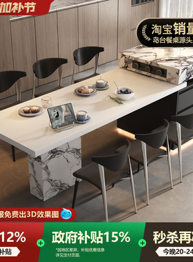 宝格复古丽岛台餐桌一体可伸缩大户型开放厨房岩板中倒台高级导台