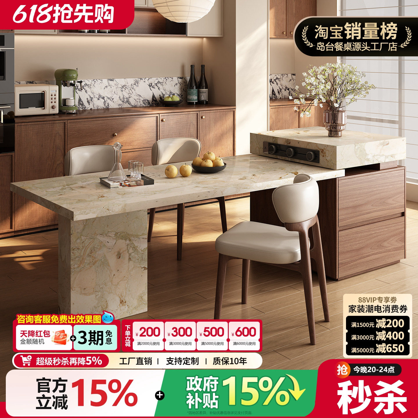 中古风复古可伸缩餐桌一体家用岩板高级感带水槽导厨房吧台中岛台