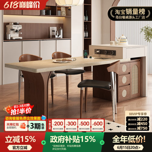 中古风包豪斯岛台餐桌一体家用可伸缩可放微波炉没事石岩板倒吧台