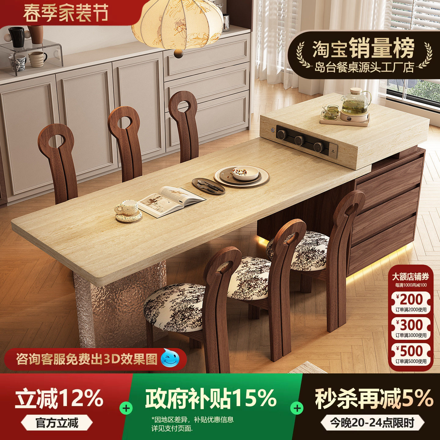 意式岛台餐桌一体可伸缩家用岩板开放式厨房餐厅亚克力悬浮中岛台