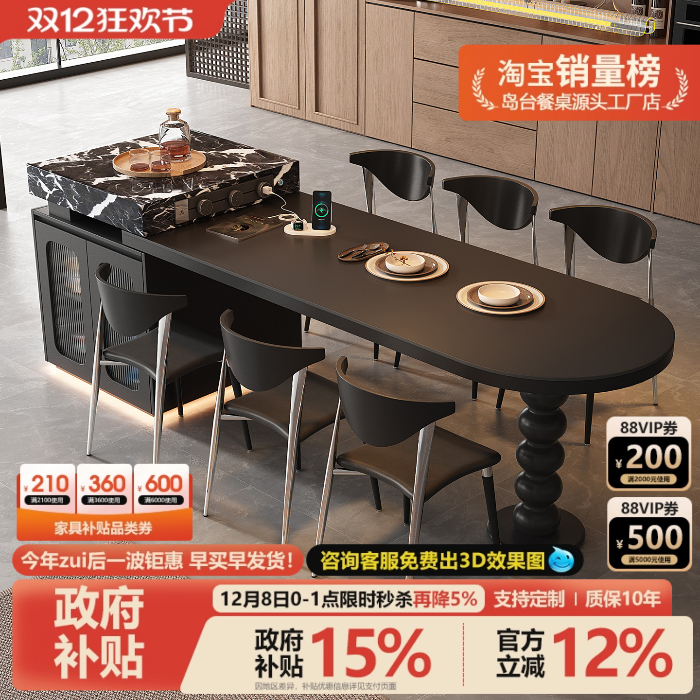 意式极简岛台餐桌一体可伸缩家用半圆弧形倒台高级厨房岩板中导台