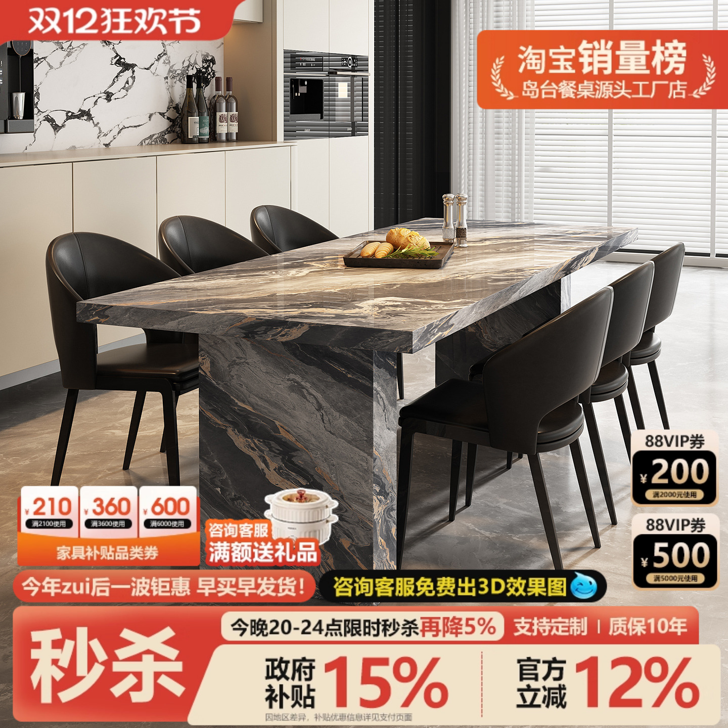 意式极简岩板餐桌椅组合家用大小户型现代简约长方形茶饭桌椅组合