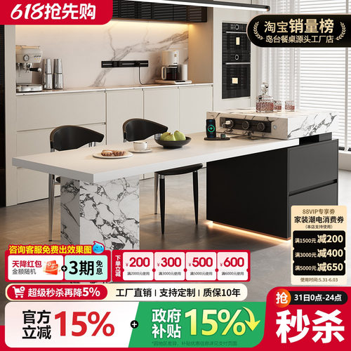 宝格复古丽岛台餐桌一体可伸缩小户型开放式厨房岩板倒高级感中导
