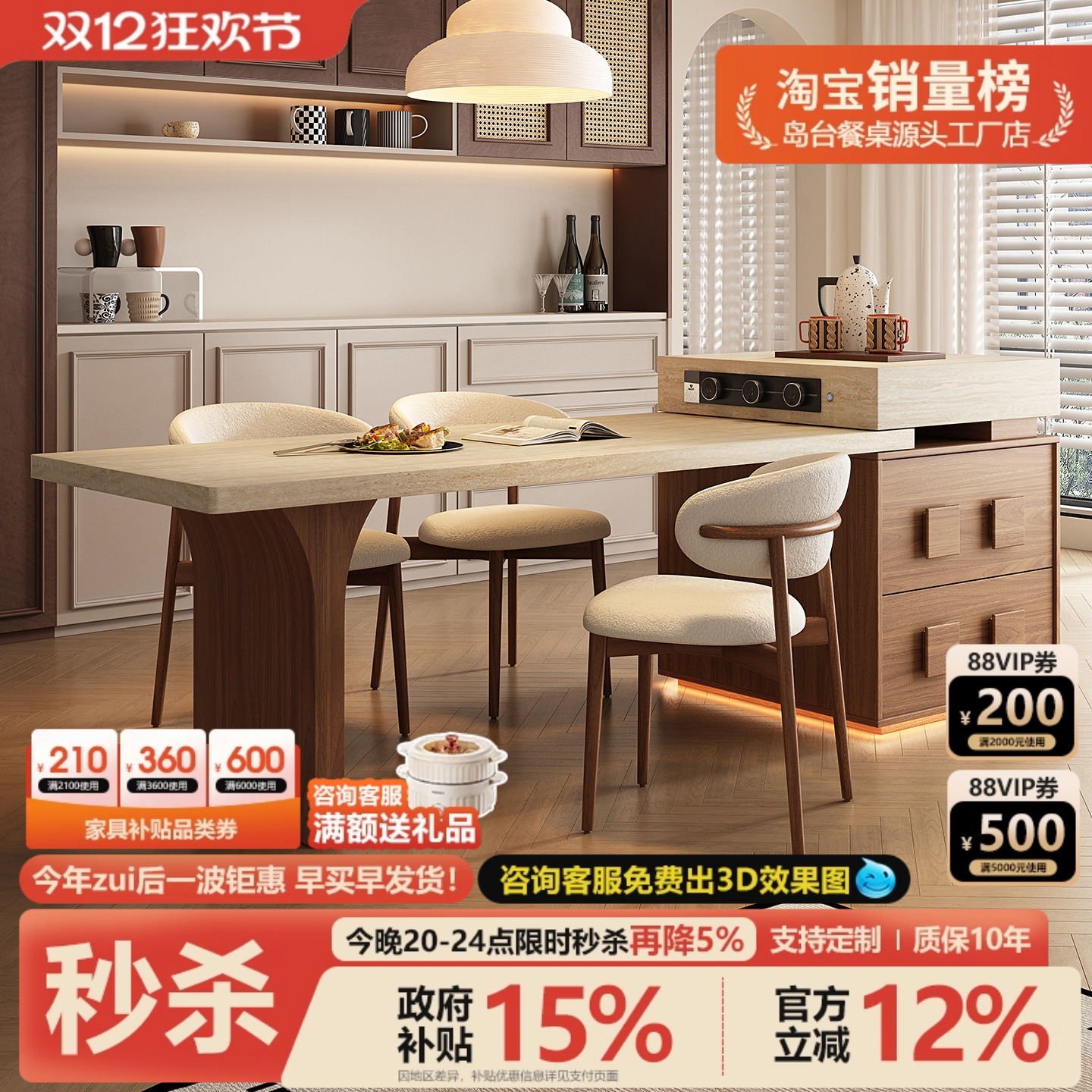 2025新款中古风洞石岛台餐桌一体家用可伸缩小户型高级感厨房导台