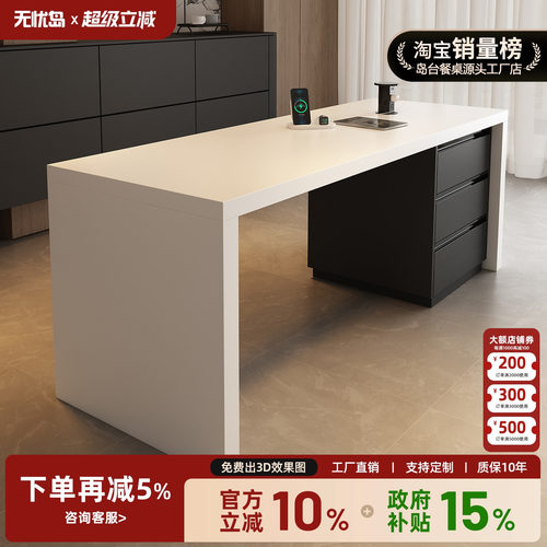 2026新款齐平岛台餐桌一体导开放式厨房茶桌轻奢现代高级感中岛台