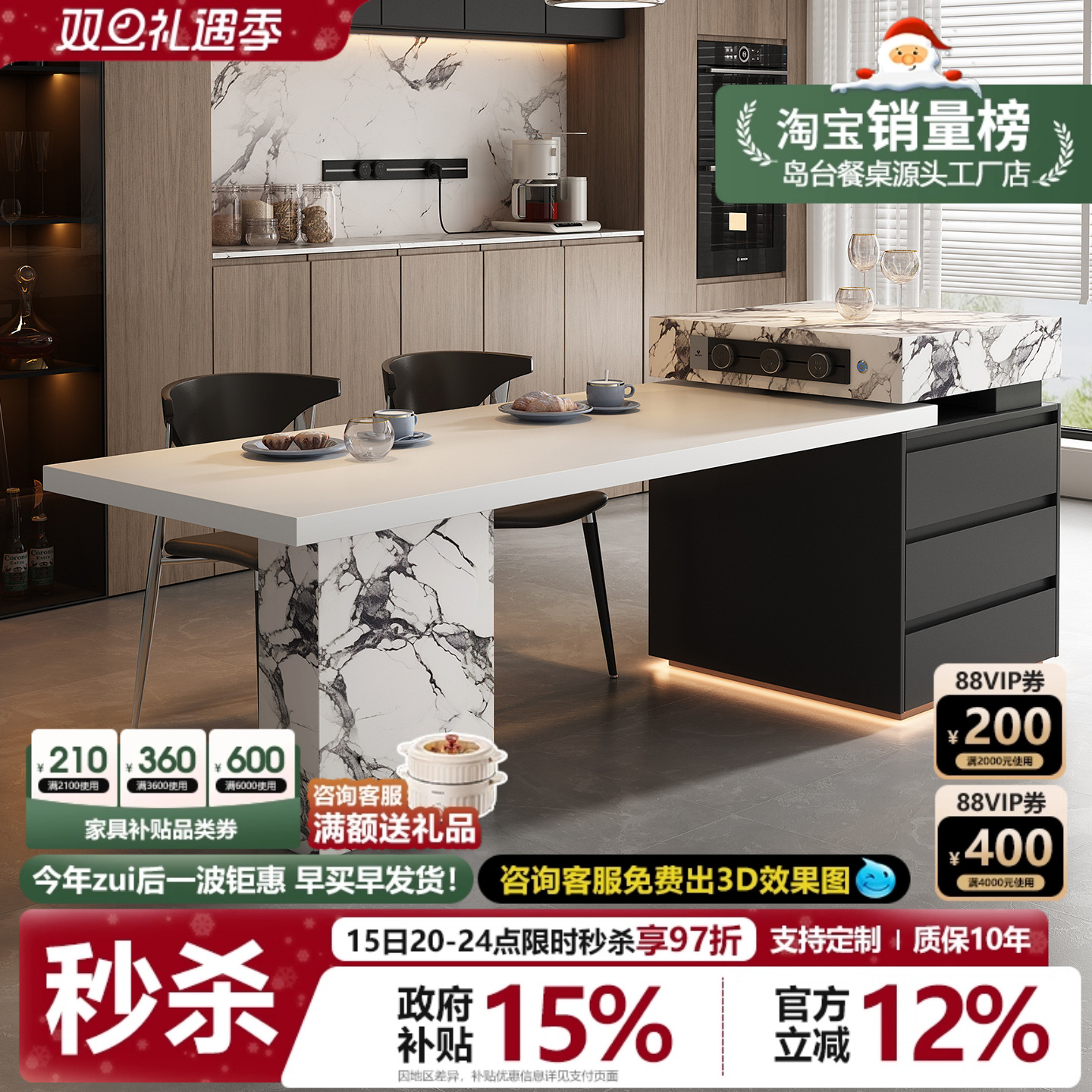 宝格复古风丽岛台餐桌一体可伸缩岩板倒台可定制高级感轻奢导台