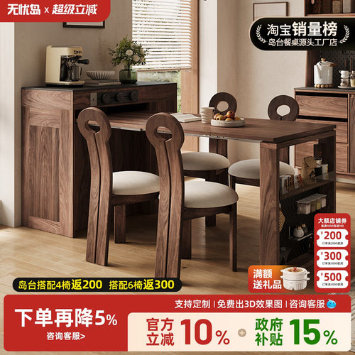 导台柜餐桌一体家用小户型可伸缩厨房吧台迷你折叠窄倒带插座茶台