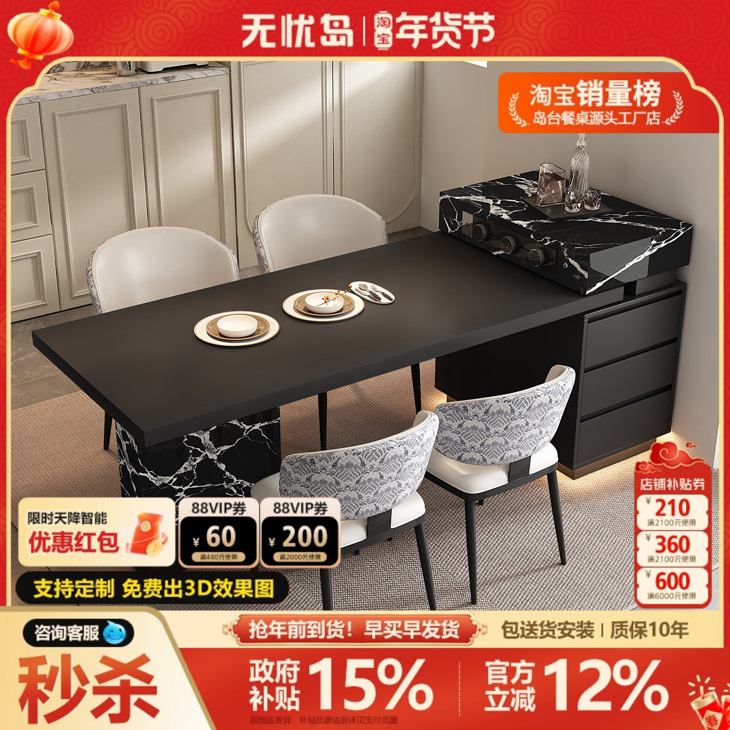 意式轻奢岛台餐桌一体可伸缩开放式厨房岩板窄导小户型迷你吧台,住宅家具,岛台餐桌,淘宝优惠券,粉丝福利购,淘宝优惠卷