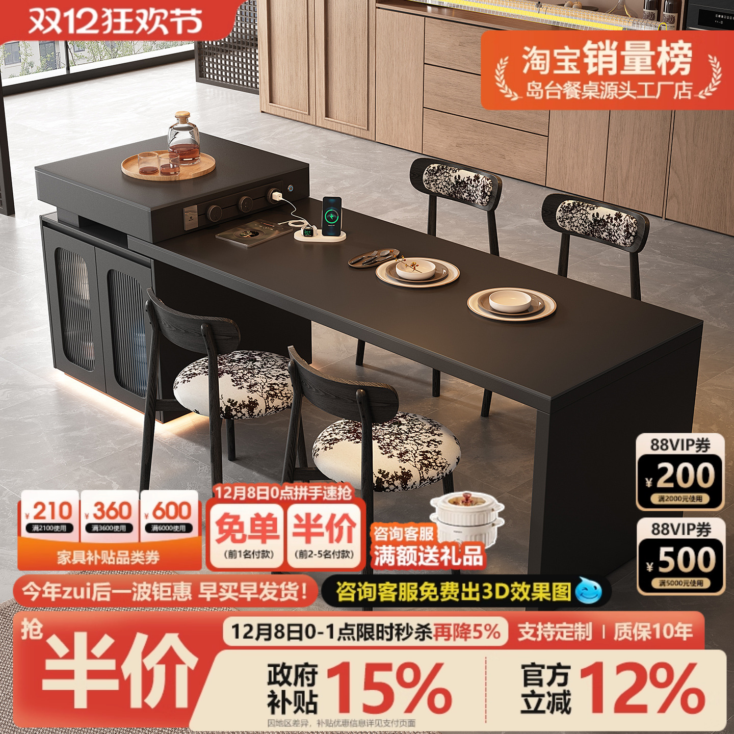 意式极简可伸缩倒台加餐桌一体式家用餐厅岩板中岛台厨房黑色导台