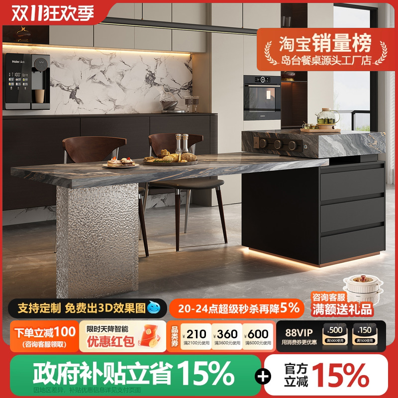岩板岛台餐桌一体家用可伸缩小户型家用现代极简悬浮中岛台加餐桌