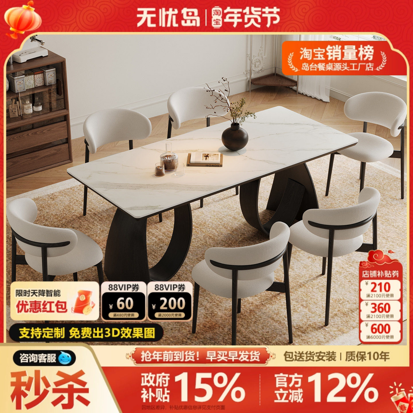 中古风实木岩板餐桌2026新款家用设计师法式复古小户型黑色餐桌