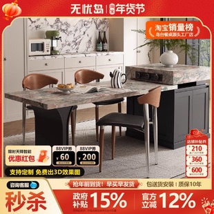 法式四季粉绿岩板岛台餐桌一体可伸缩家用高级感岛台中导台多功能