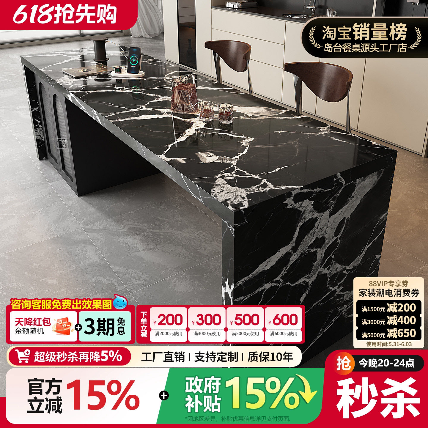 齐平岛台伸缩餐桌一体开放式厨房多功能岩板吧台小户型定制中岛台