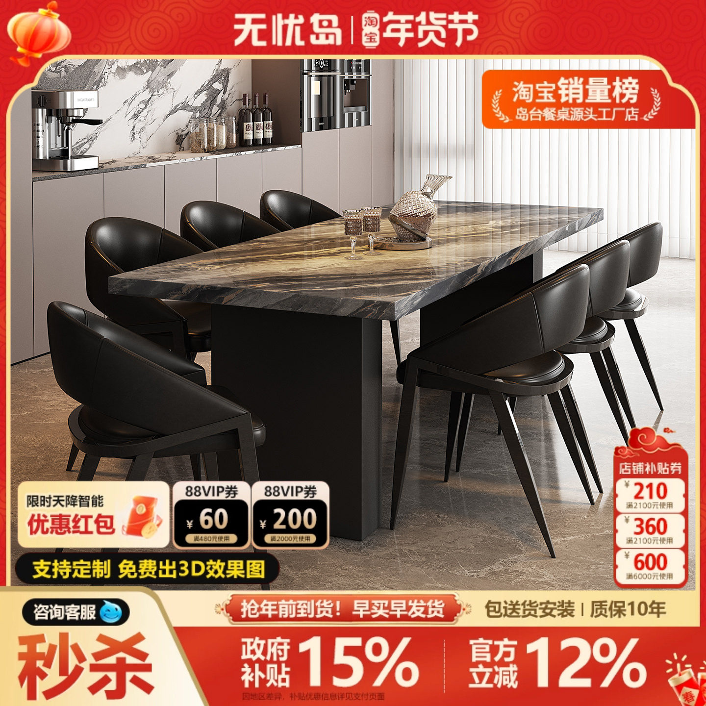 现代简约意式极简全岩板餐桌长方形小户型高级客厅家用饭桌椅组合