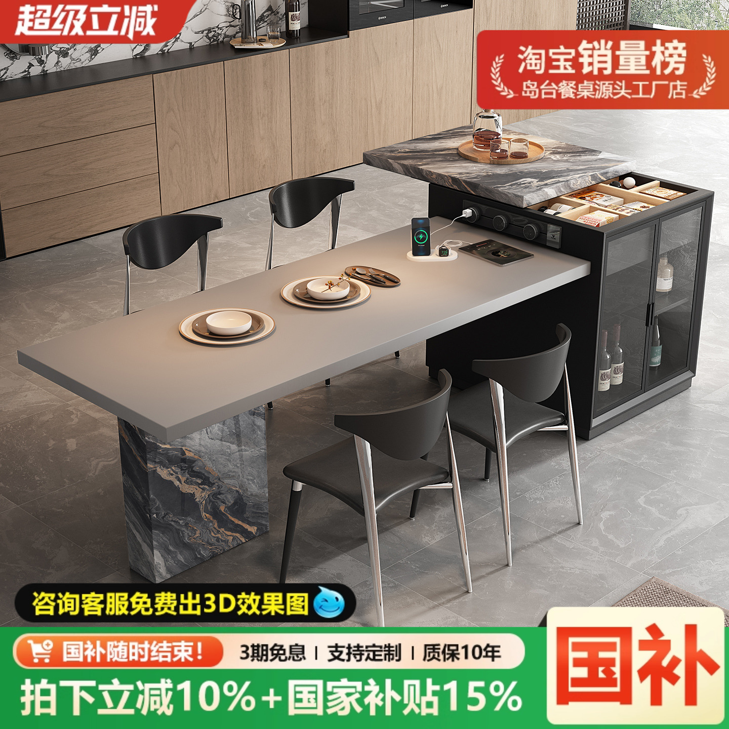 意式轻奢威尼斯棕岩板岛台餐桌一体可伸缩多功能大户型高端中岛台