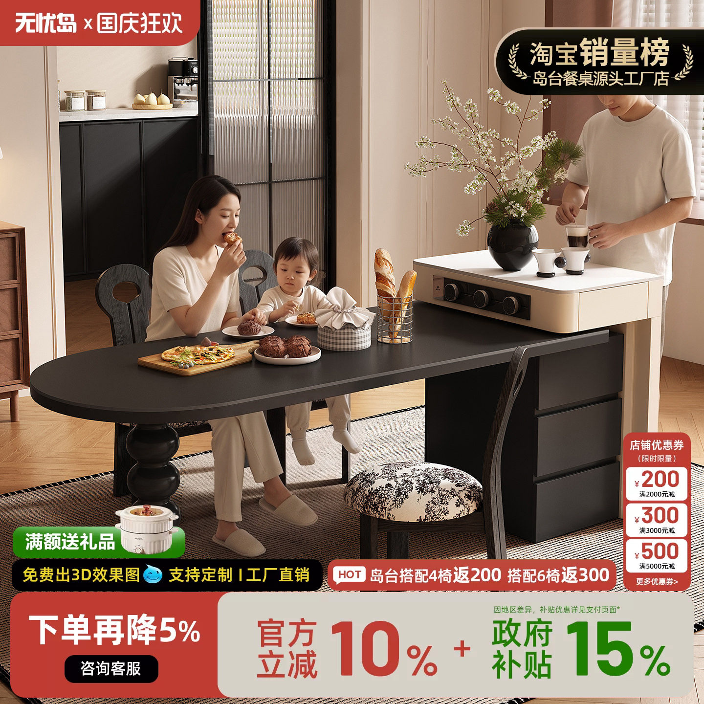 中古风餐桌超小岛台小户型可伸缩一体家用多功能极窄迷你岩板导台