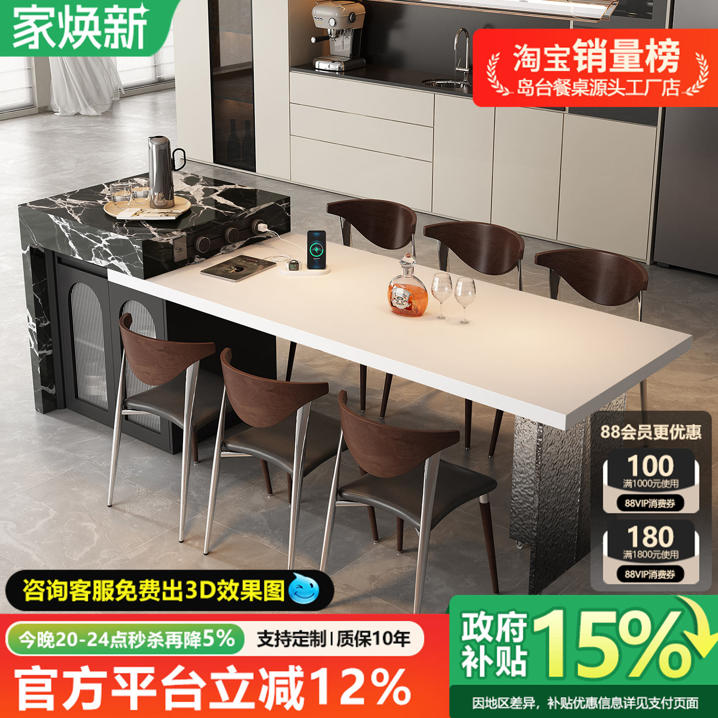 岩板可伸缩岛台水槽电磁炉餐桌一体厨房悬浮轻奢小户型高级中导台