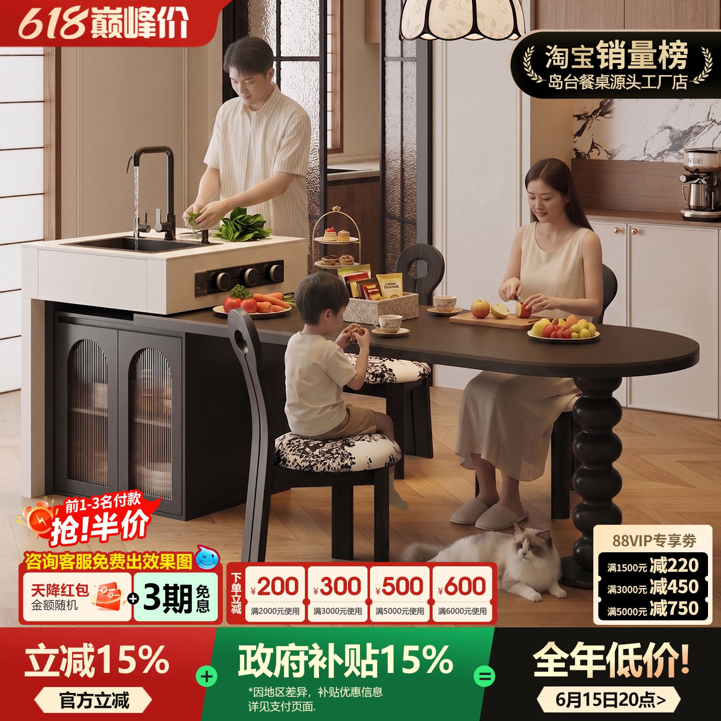 无忧岛法式中古风岛台餐桌一体带水槽可伸缩家用半圆弧形岩板导台